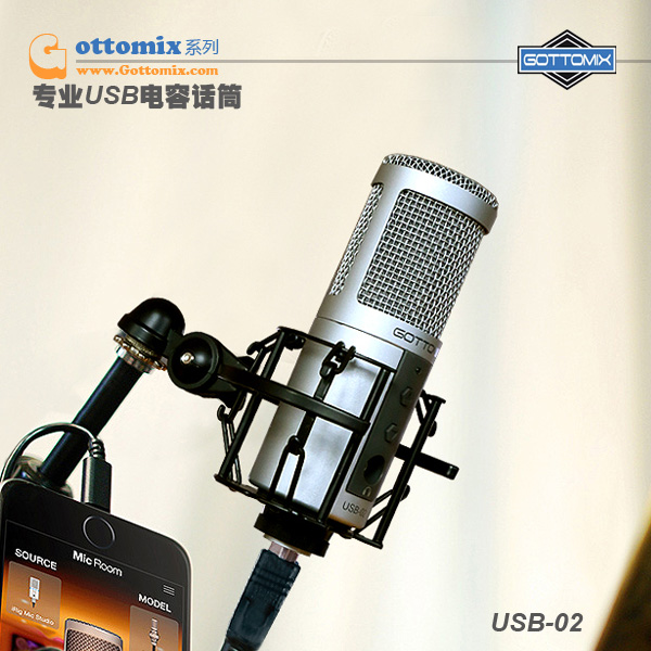 歌图Gottomix USB-02.jpg
