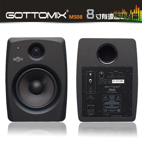 gottomix歌图 MS08 8寸有源标准监听音箱.jpg